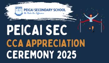 CCA Appr 2025