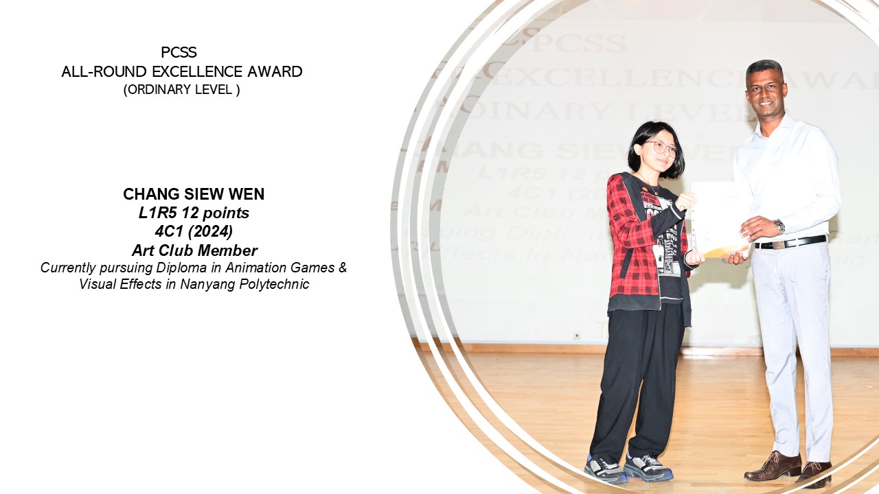 ALL-ROUND EXCELLENCE AWARD 12
