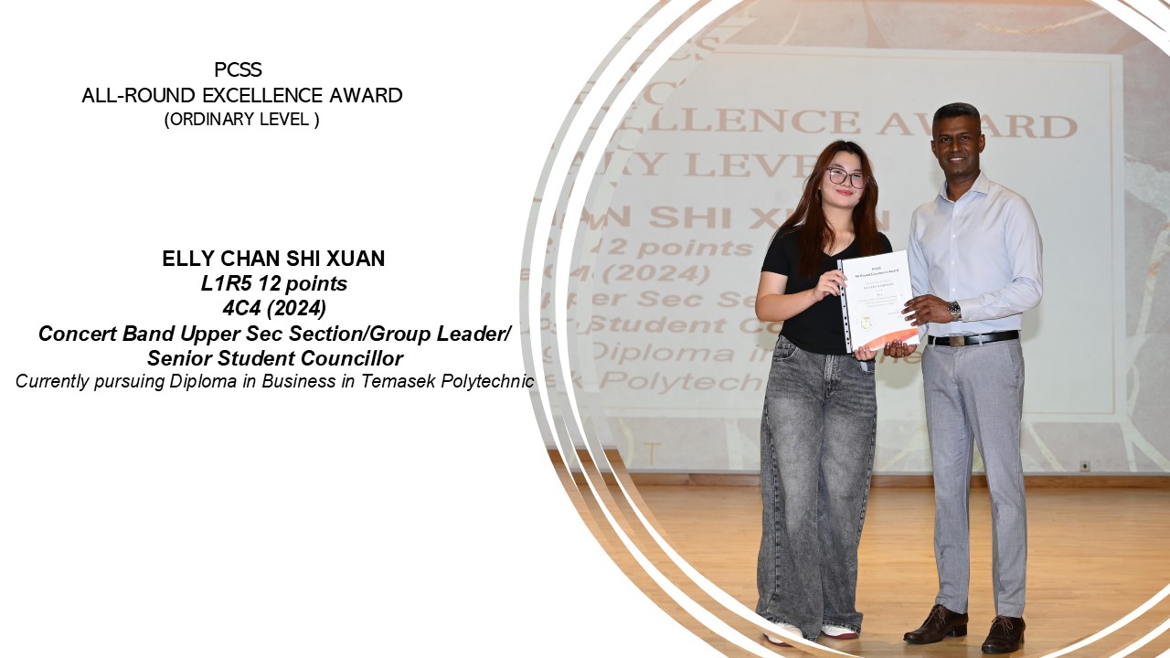ALL-ROUND EXCELLENCE AWARD 15