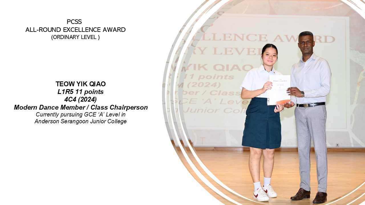 ALL-ROUND EXCELLENCE AWARD 17