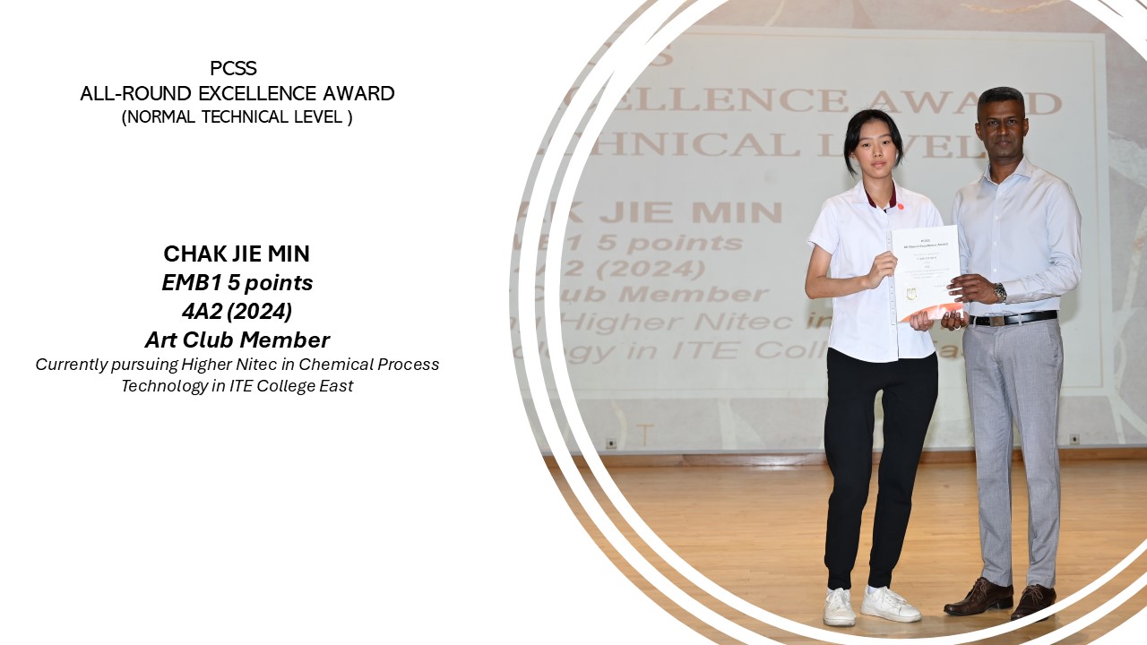 ALL-ROUND EXCELLENCE AWARD 1