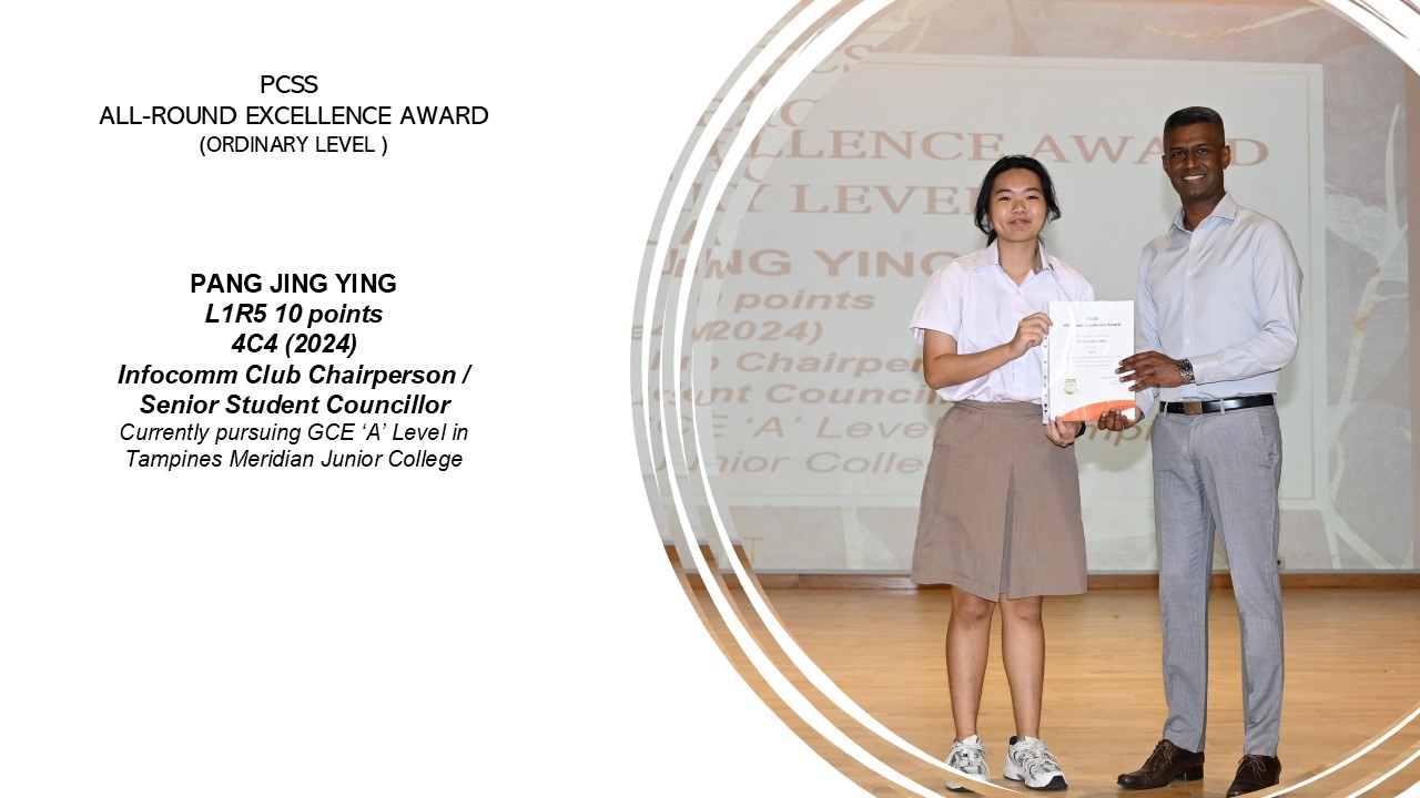 ALL-ROUND EXCELLENCE AWARD 22
