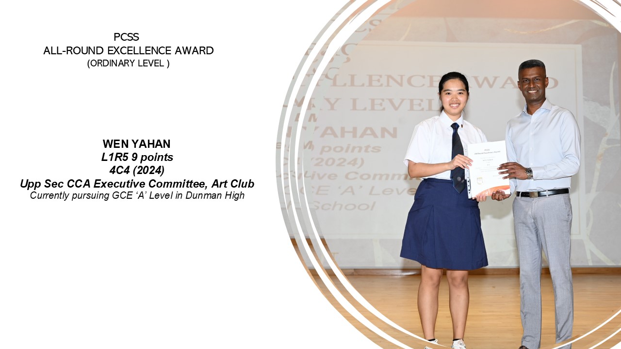ALL-ROUND EXCELLENCE AWARD 23