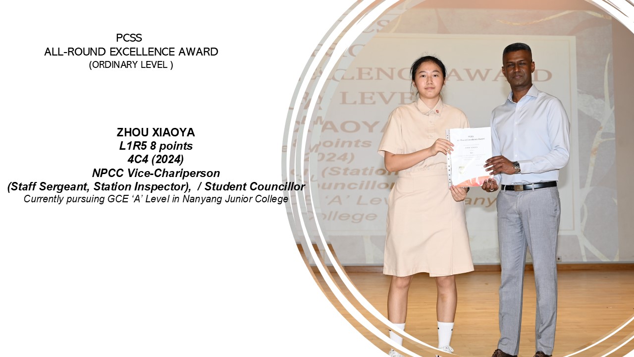 ALL-ROUND EXCELLENCE AWARD 25
