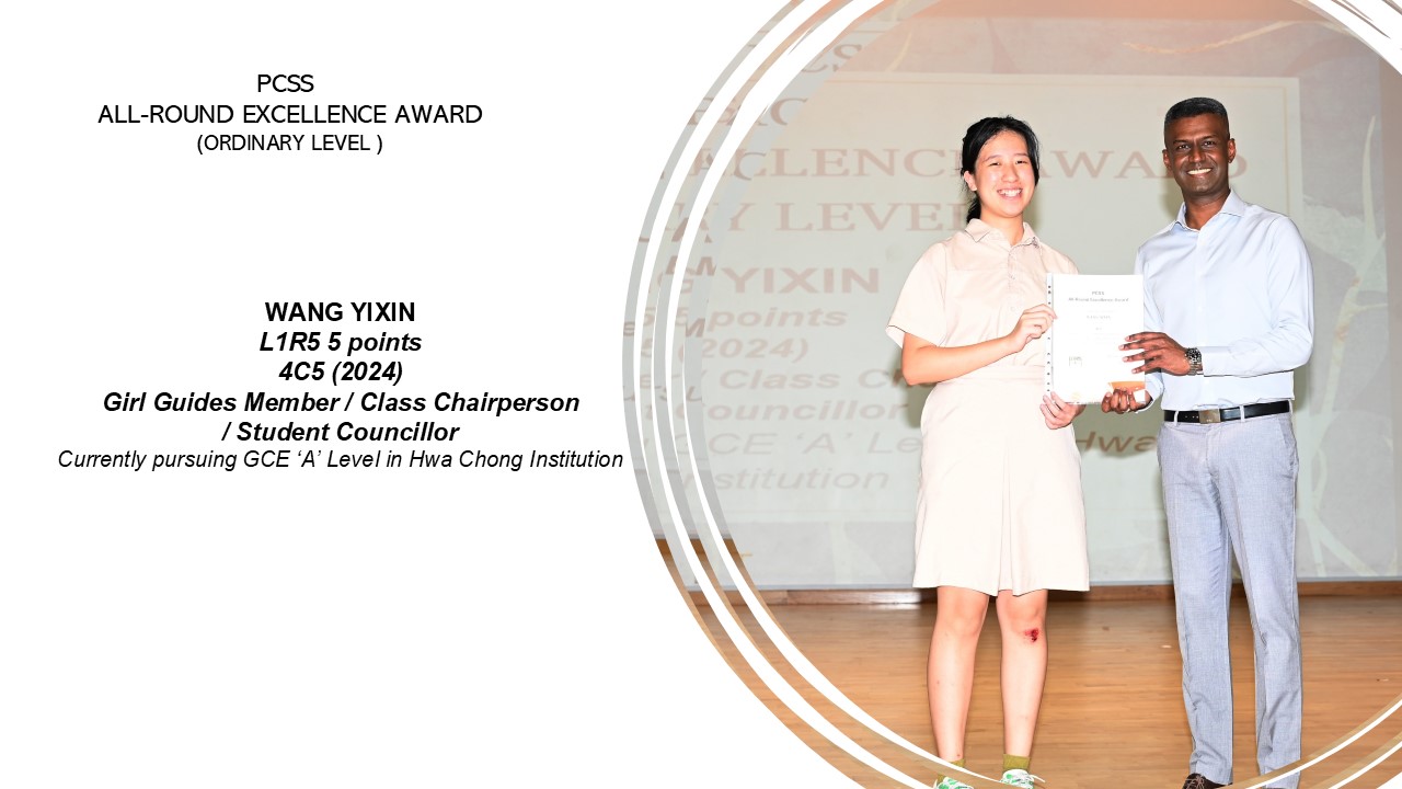 ALL-ROUND EXCELLENCE AWARD 26