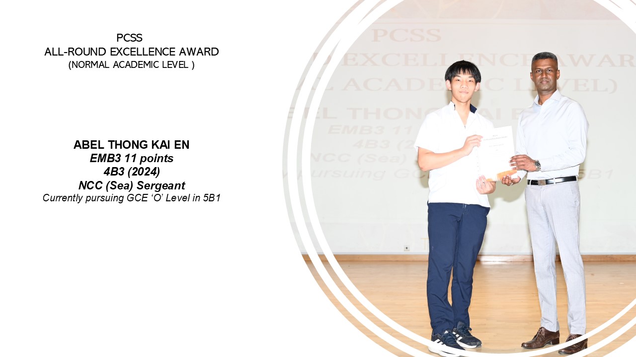 ALL-ROUND EXCELLENCE AWARD 6