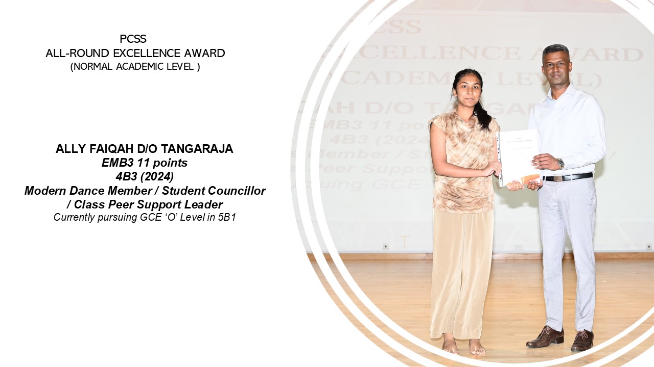 ALL-ROUND EXCELLENCE AWARD 7