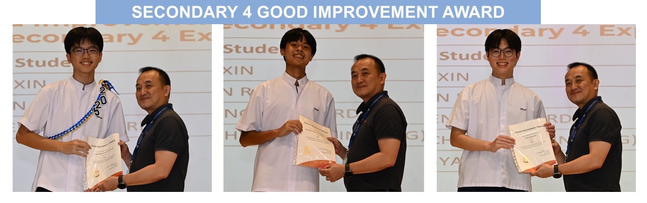 Good Improvement Award 2024 7
