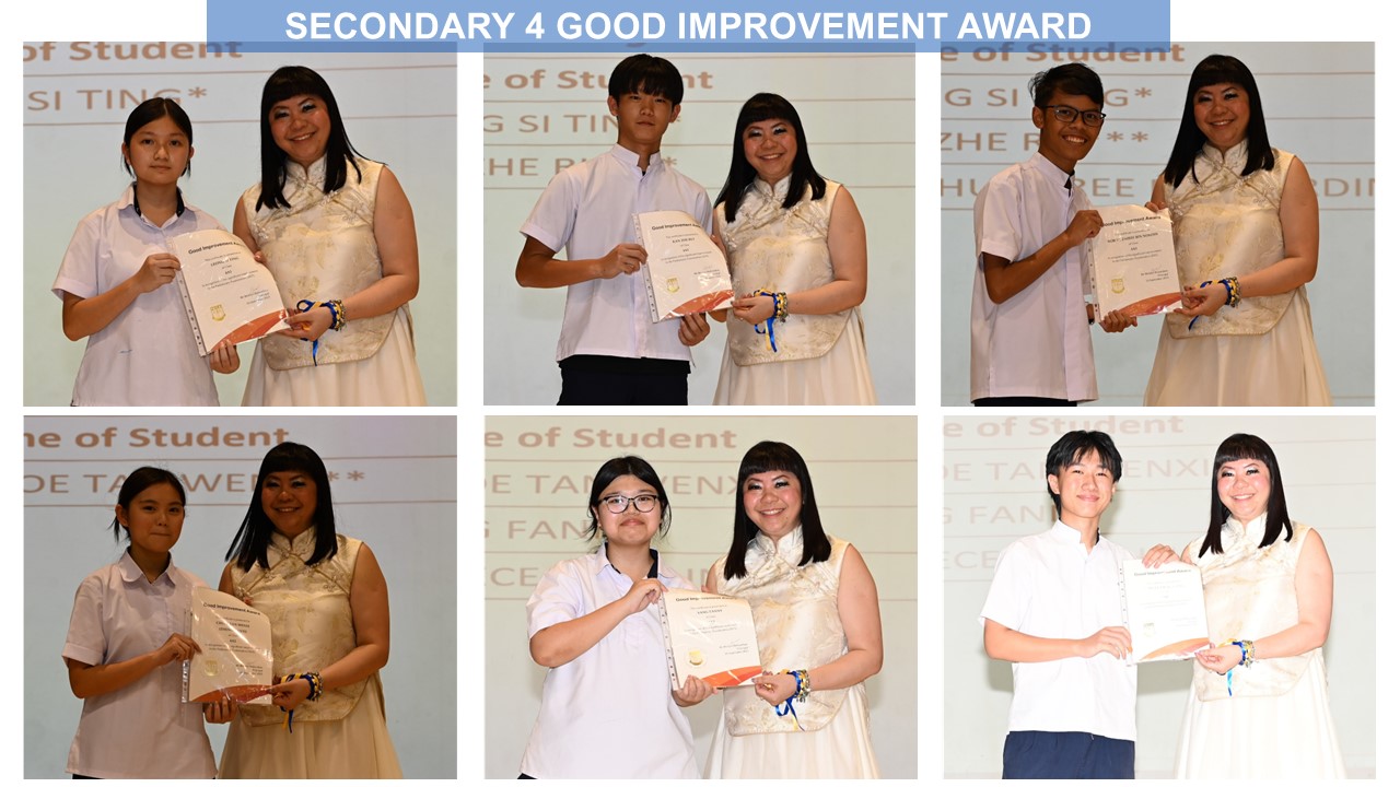 Good Improvement Award 20241