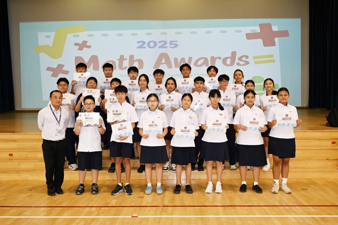 Math award 2025