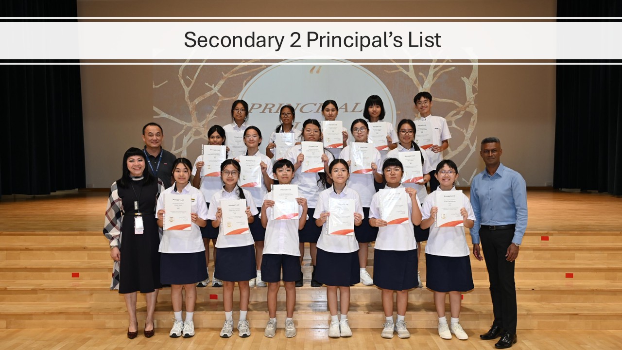 Principal's List sec 2 2026