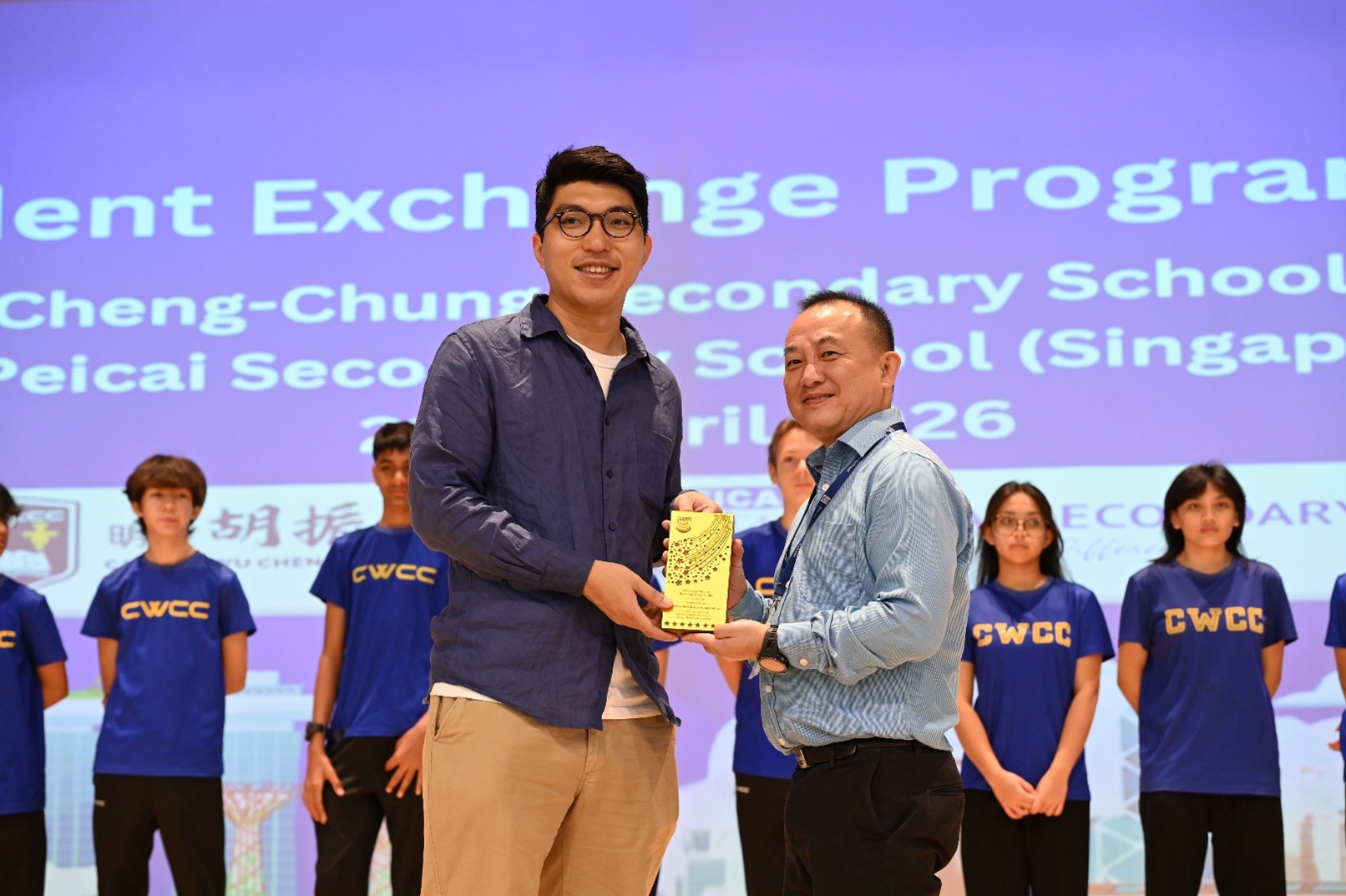 Mr Lo Yuk Kwong, Assistant Principal of CWCC